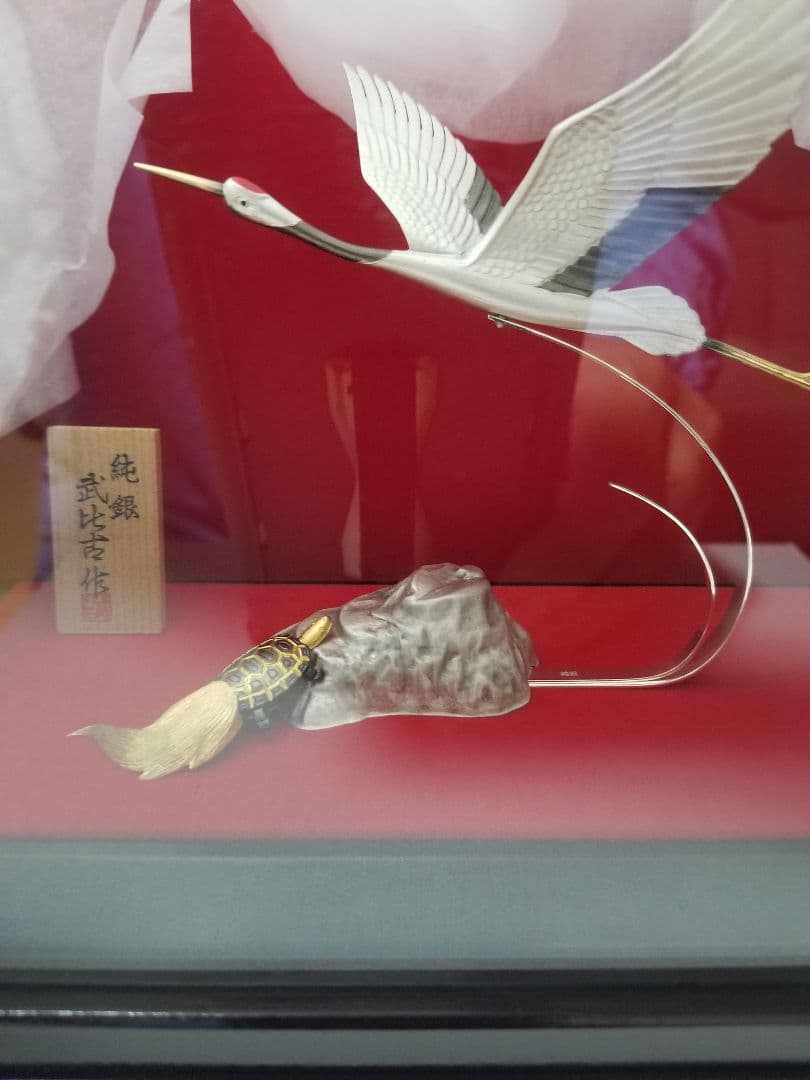 武比古　純銀3.5号　鶴の置物