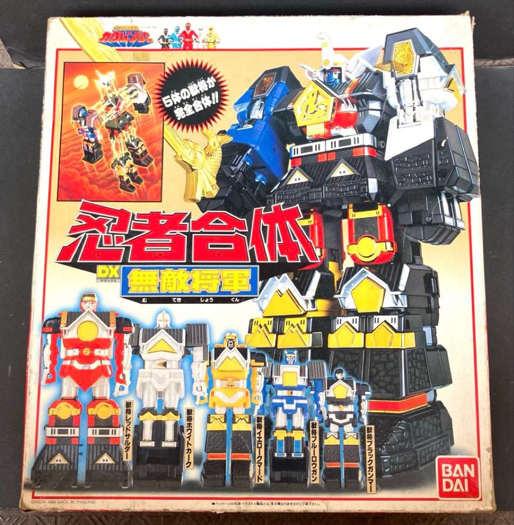 忍者戦隊カクレンジャー　DX 無敵将軍　1994年製　箱入り　開封品