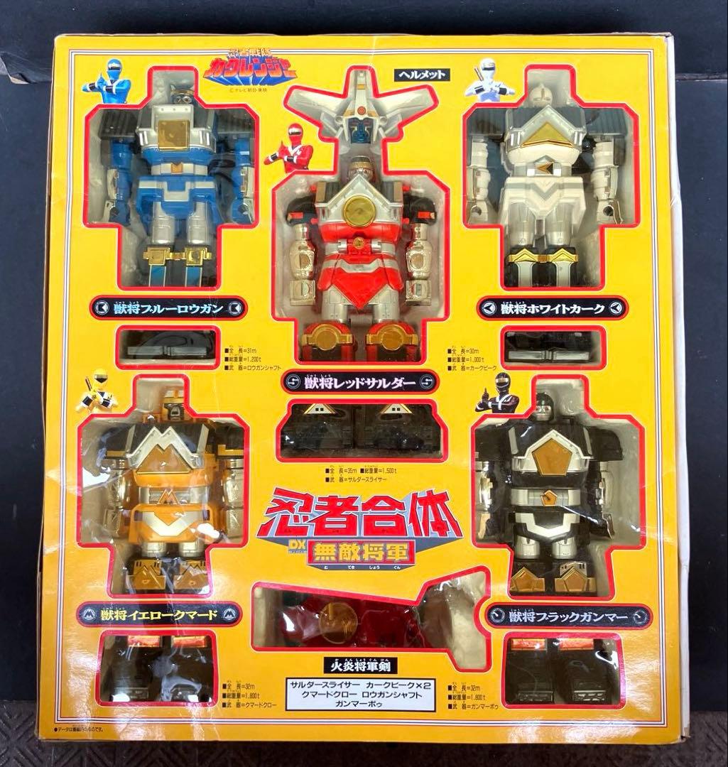 忍者戦隊カクレンジャー　DX 無敵将軍　1994年製　箱入り　開封品