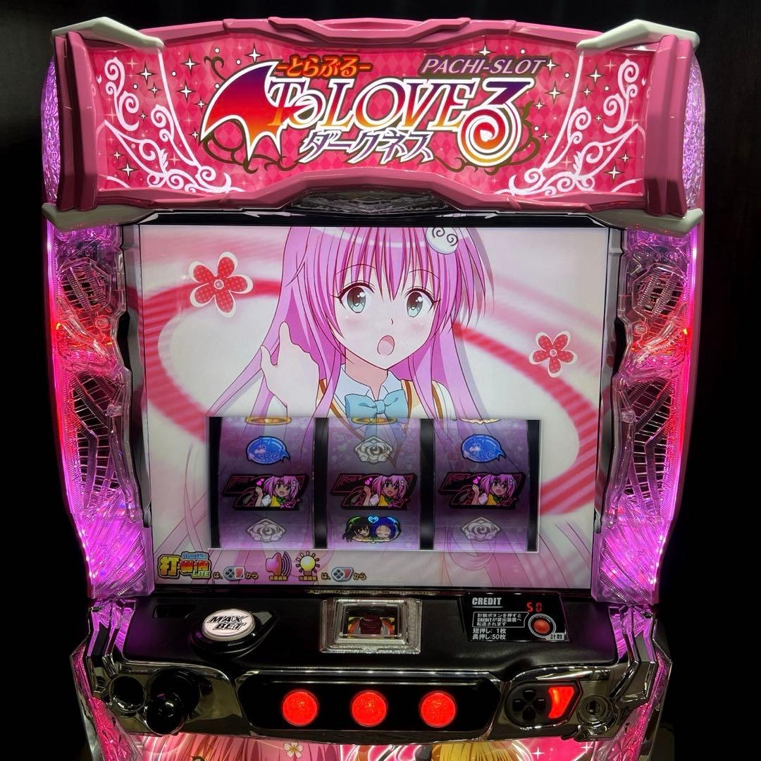 スマスロ「ToLOVEるダークネス」送料無料　パチスロ実機