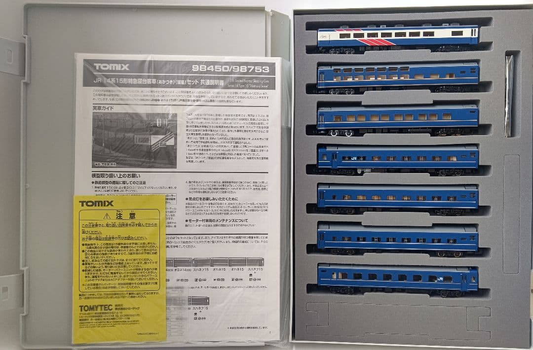 歳末セール‼️新品TOMIX14系15形特急寝台客車あかつき+彗星⑭両セット