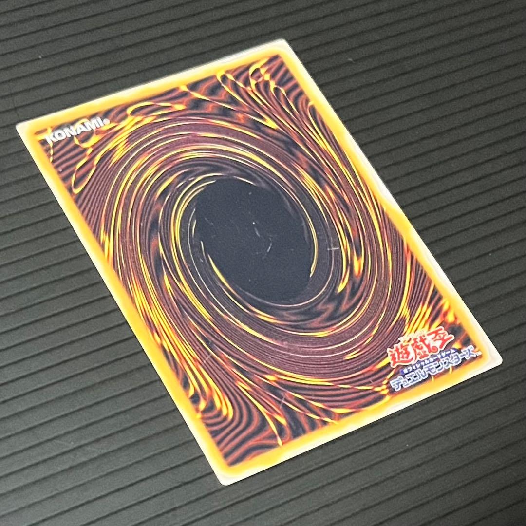 【良品-準美品】遊戯王カード 青眼の白龍 レリーフ SM-51