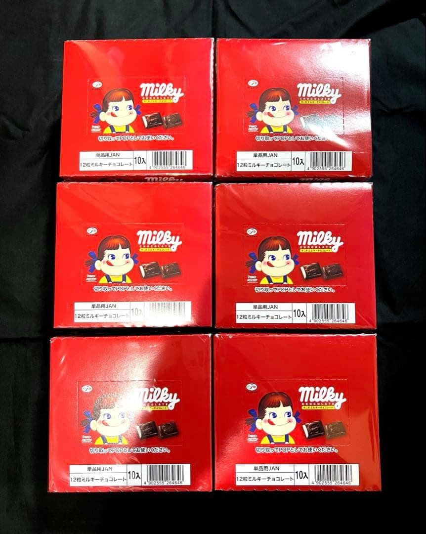 60個セット 不二家 12粒ミルキーチョコレート ペコのおやつ