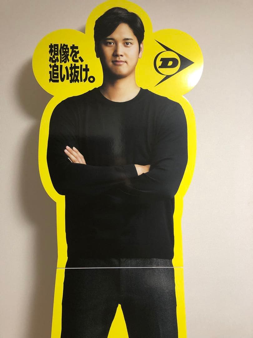 大谷翔平　等身大