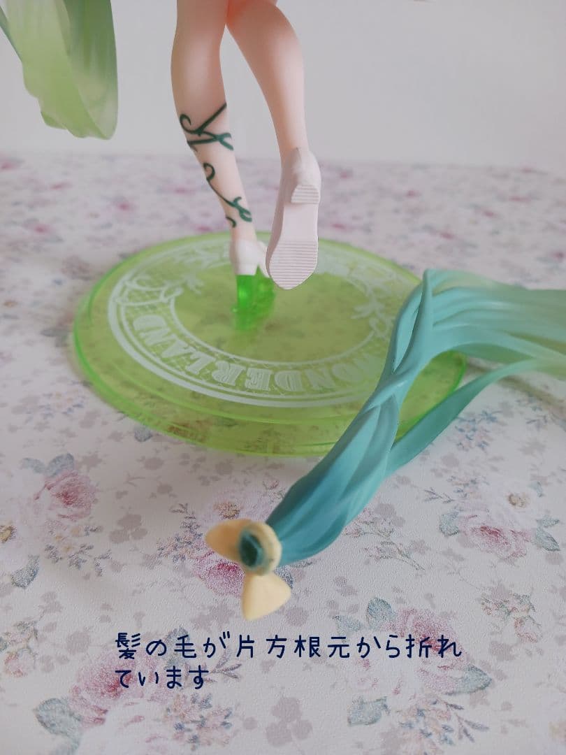 初音ミク etc まとめ売り (中古破損あり) バラ売り✕