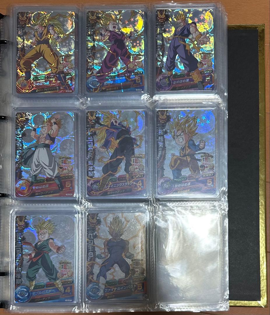 ハール　ドラゴンボールヒーローズ　H弾、HG弾　旧弾　CP コンプ