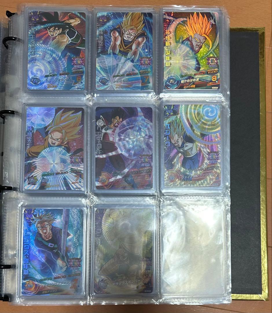 ハール　ドラゴンボールヒーローズ　H弾、HG弾　旧弾　CP コンプ