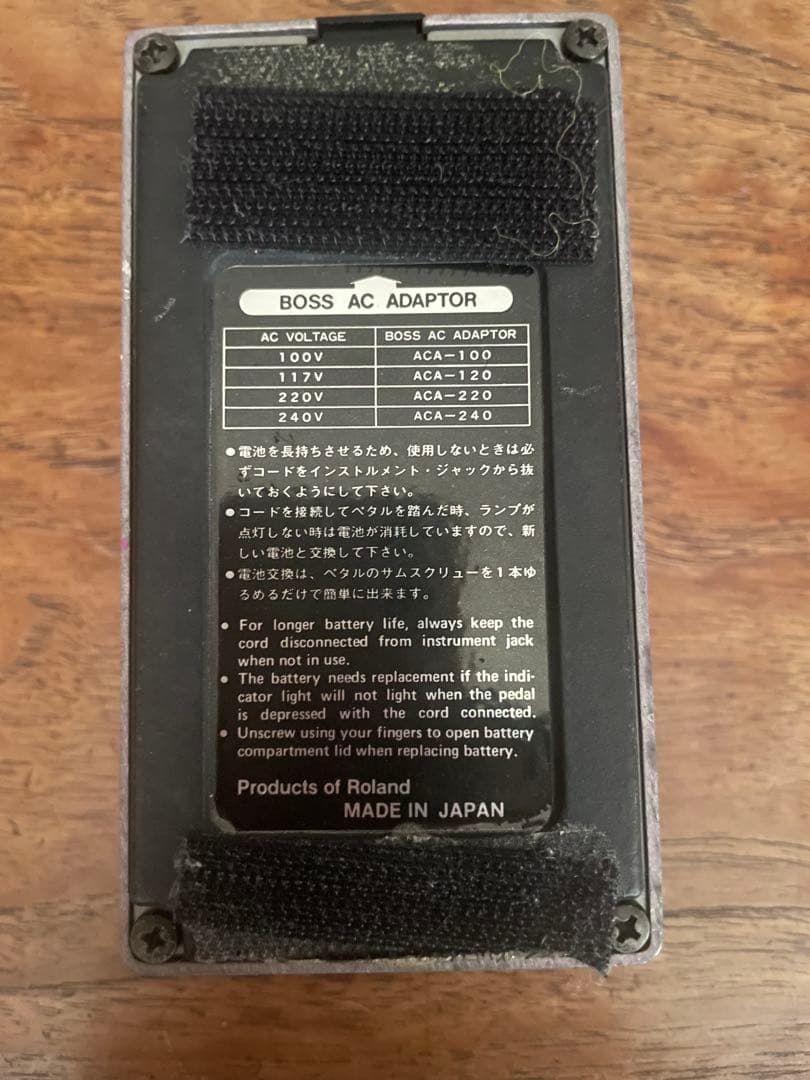 BOSS Flanger BF-2 ギターエフェクター