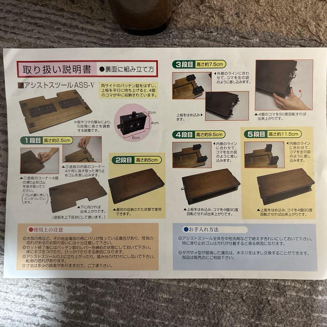 (付属品あり)吉澤 ピアノ アシストスツール、アシストペダル×2、収納バッグ