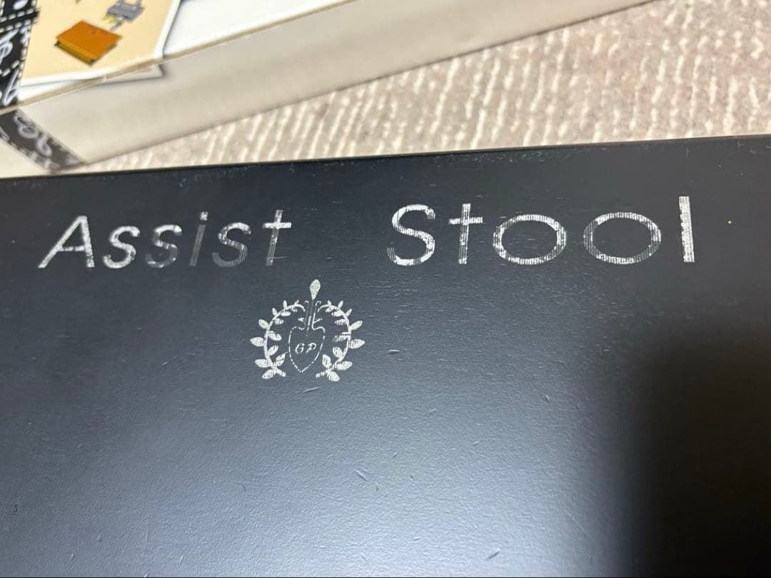 (付属品あり)吉澤 ピアノ アシストスツール、アシストペダル×2、収納バッグ