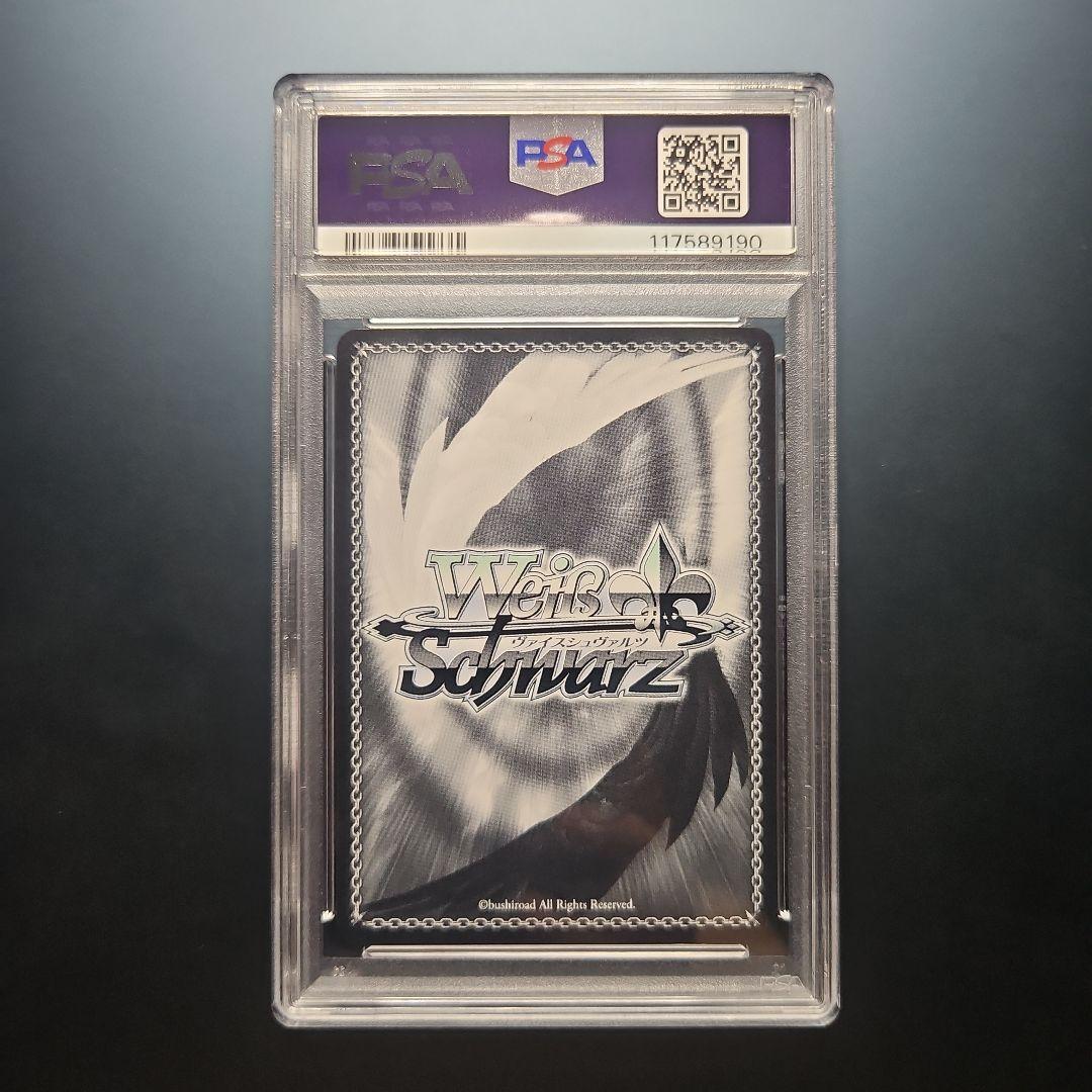 PSA10　紫咲シオン あなたへのお返し SP ホロライブ サイン