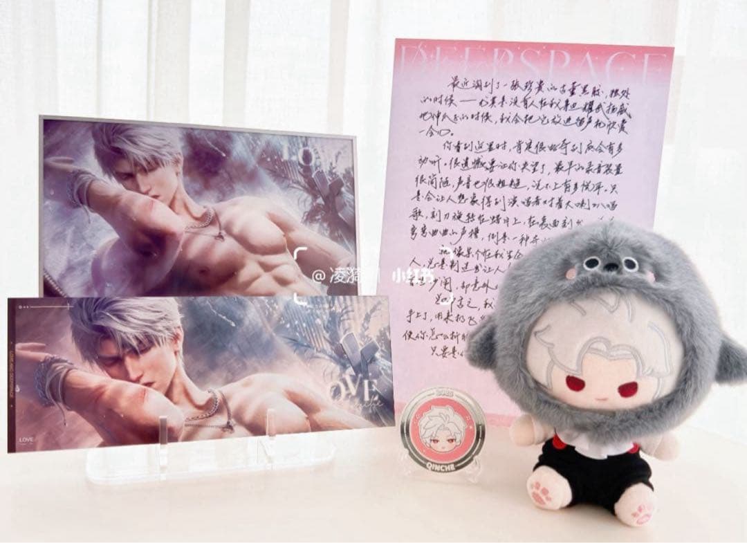 恋と深空　2025VIP　シン　5点セット　中国語版