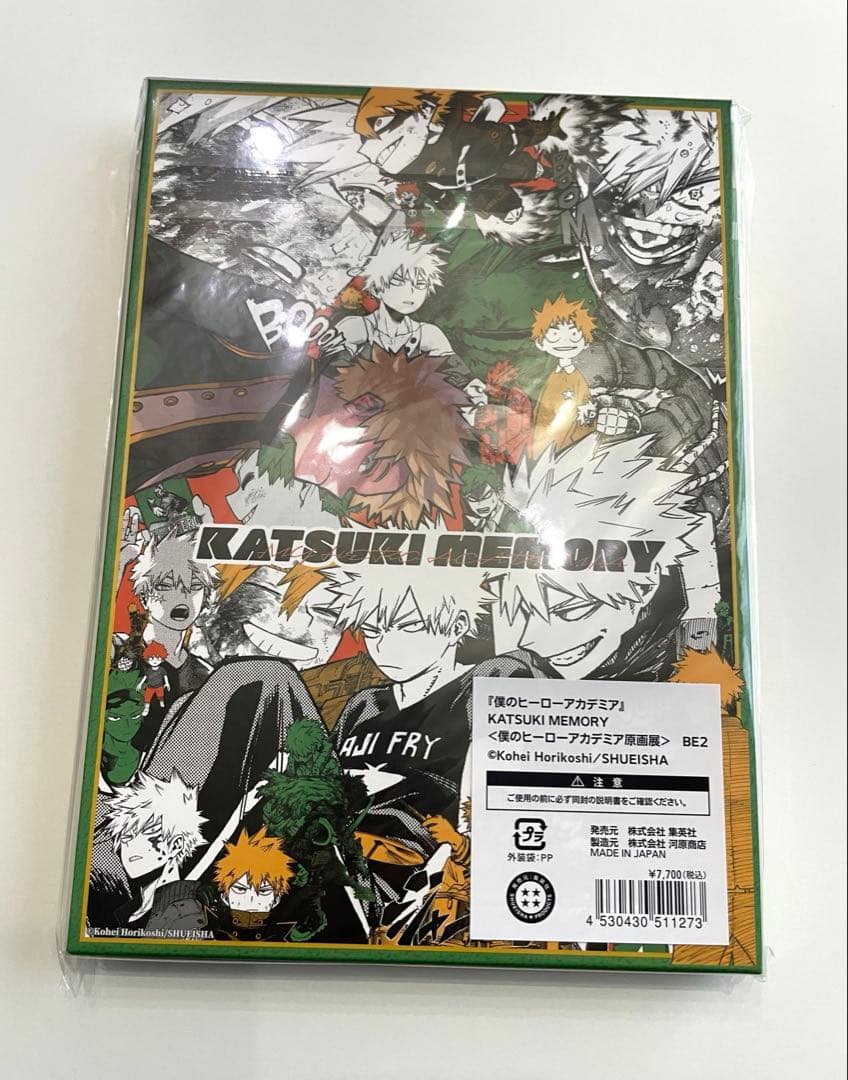 新品❤︎僕のヒーローアカデミア　ヒロアカ　原画展　KATSUKI MEMORY