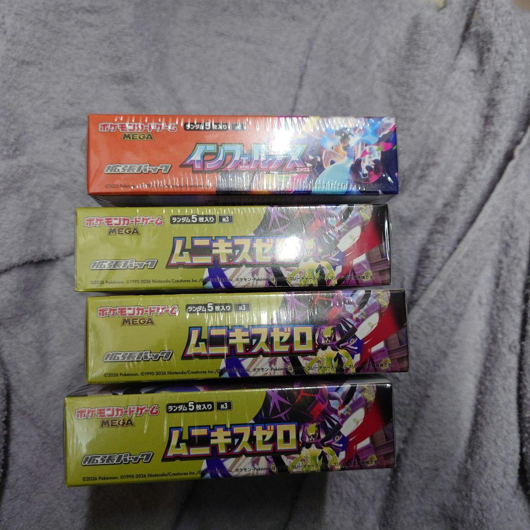 ポケモンカード インフェルノX1BOX　ムニキスゼロ3BOX 計4BOX