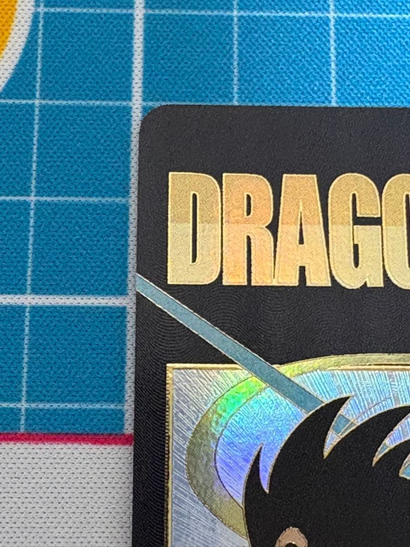 ドラゴンボールスーパーダイバーズ　EX2-009 孫悟空　少年期　パラレル