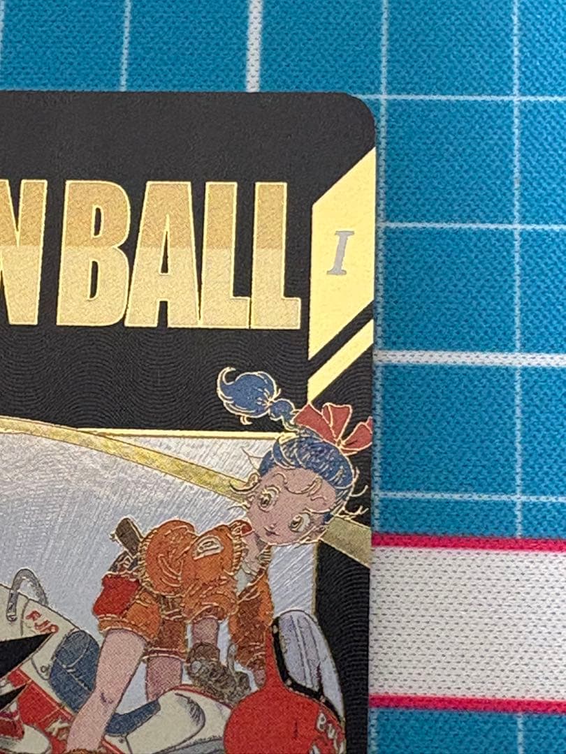 ドラゴンボールスーパーダイバーズ　EX2-009 孫悟空　少年期　パラレル