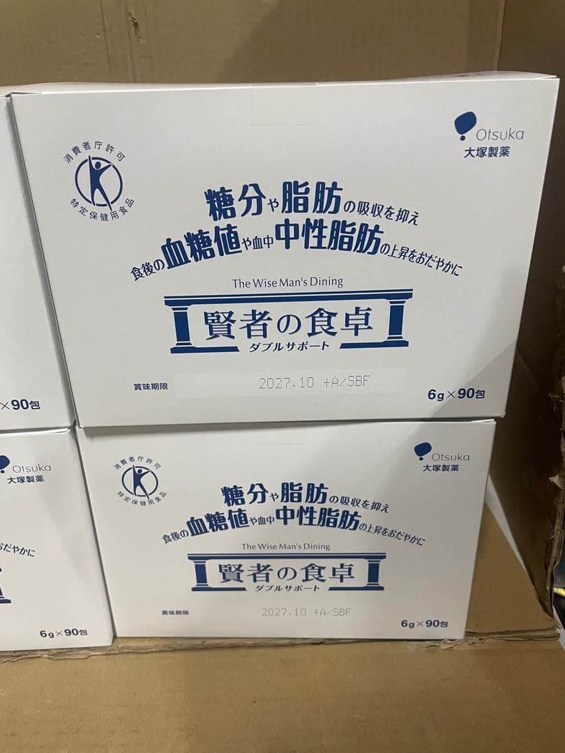 賢者の食卓 ダブルサポート（90包 業務用） x4箱