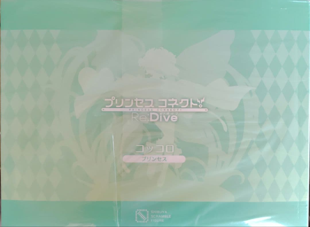未開封 コッコロ フィギュア プリンセスコネクト！ Re:Dive