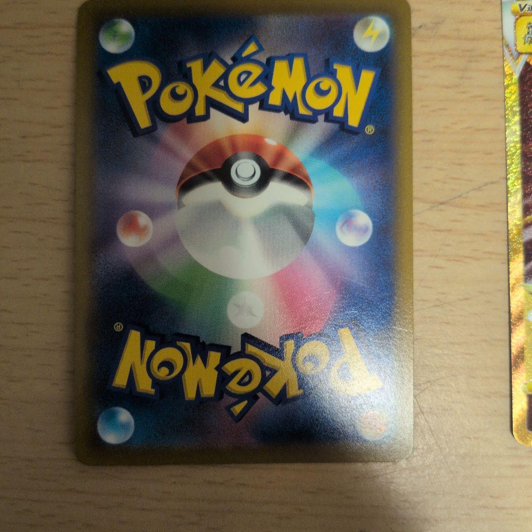 アルセウス六枚セット