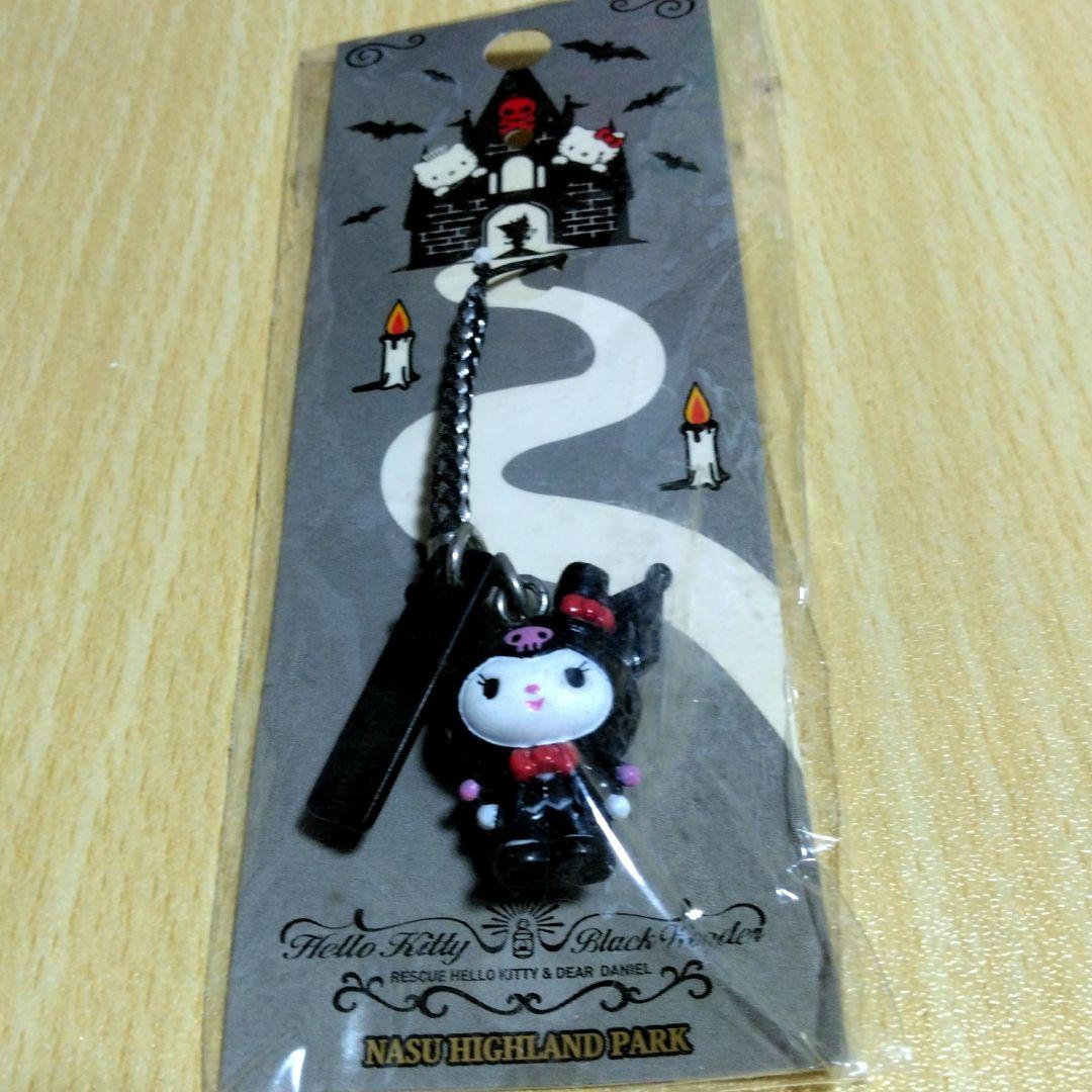 サンリオピューロランド限定クロミ根付け