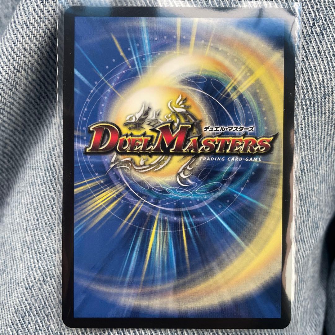 悪魔聖霊ジェミニアス サイン入りシークレット