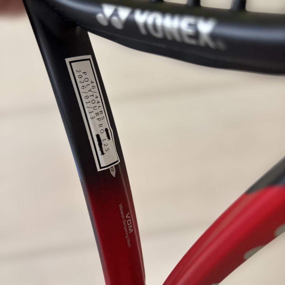 ①2023ヨネックス　ブイコア98 グリップ2
