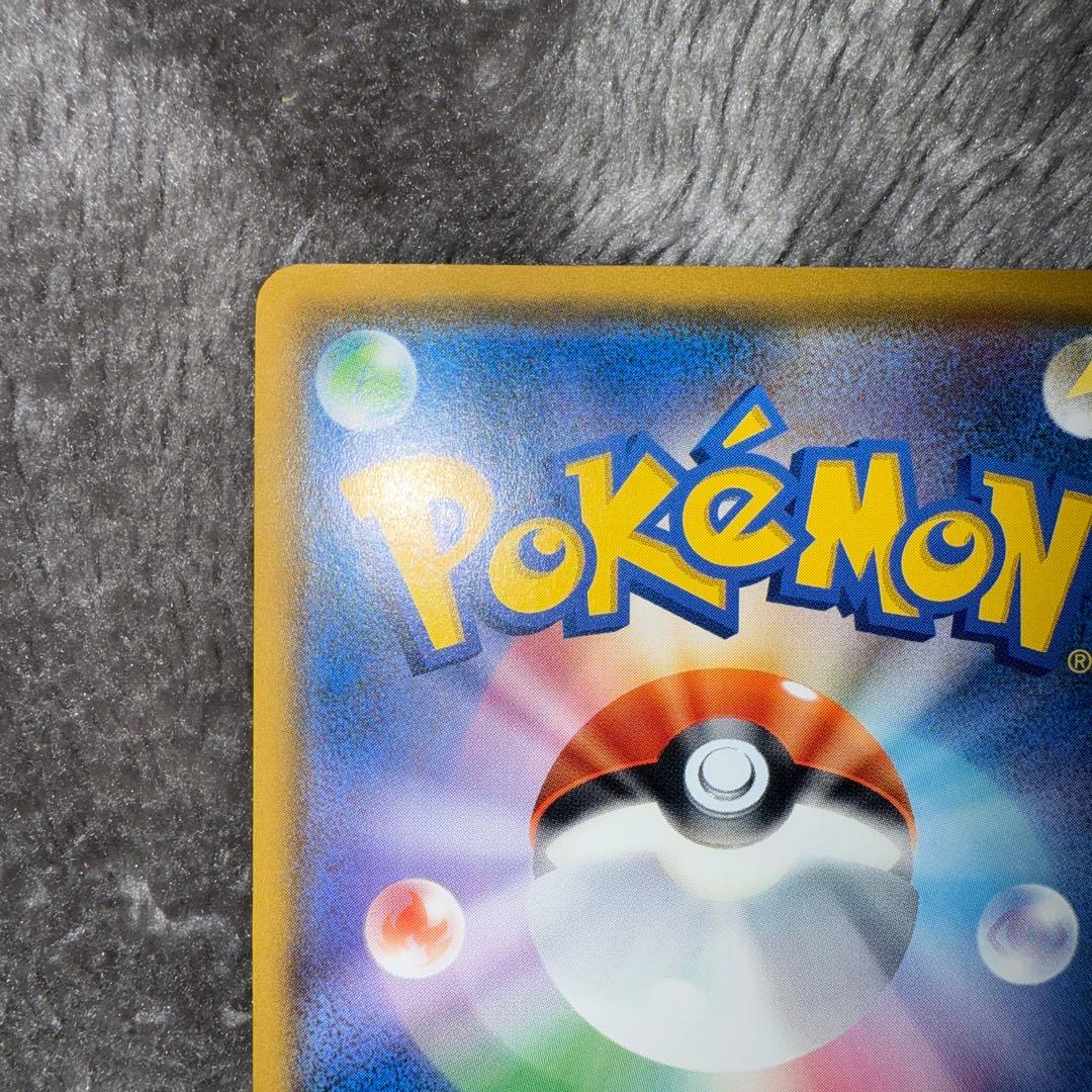 即日発送☆ポケモンカード モクロー ムンク プロモ 正規品 希少