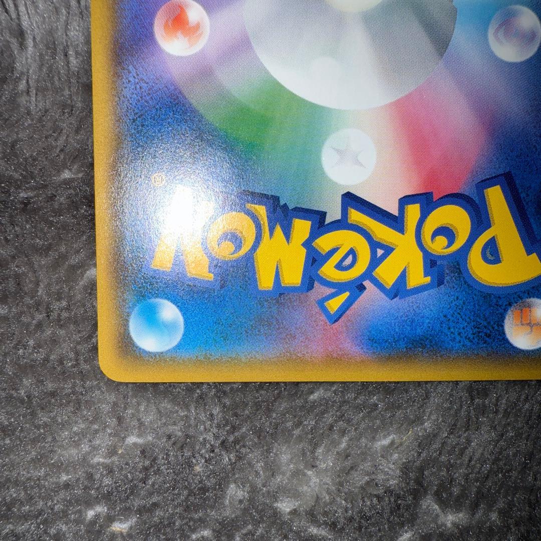 即日発送☆ポケモンカード モクロー ムンク プロモ 正規品 希少