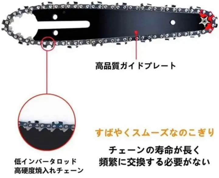 充電式チェーンソー 21V充電式ミニチェーンソー小型電動のこぎり電動チェーンソー
