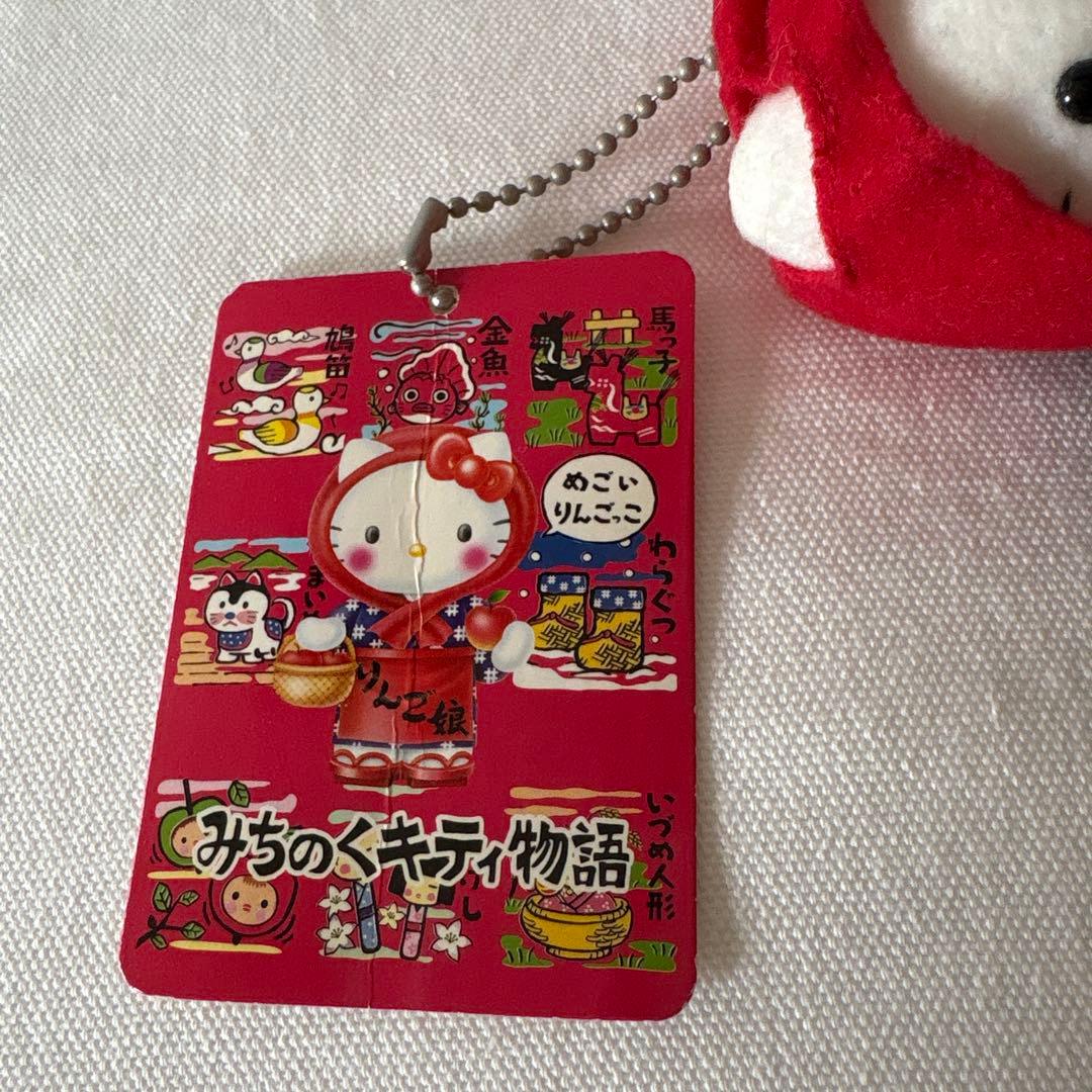 ご当地ハローキティ りんご娘