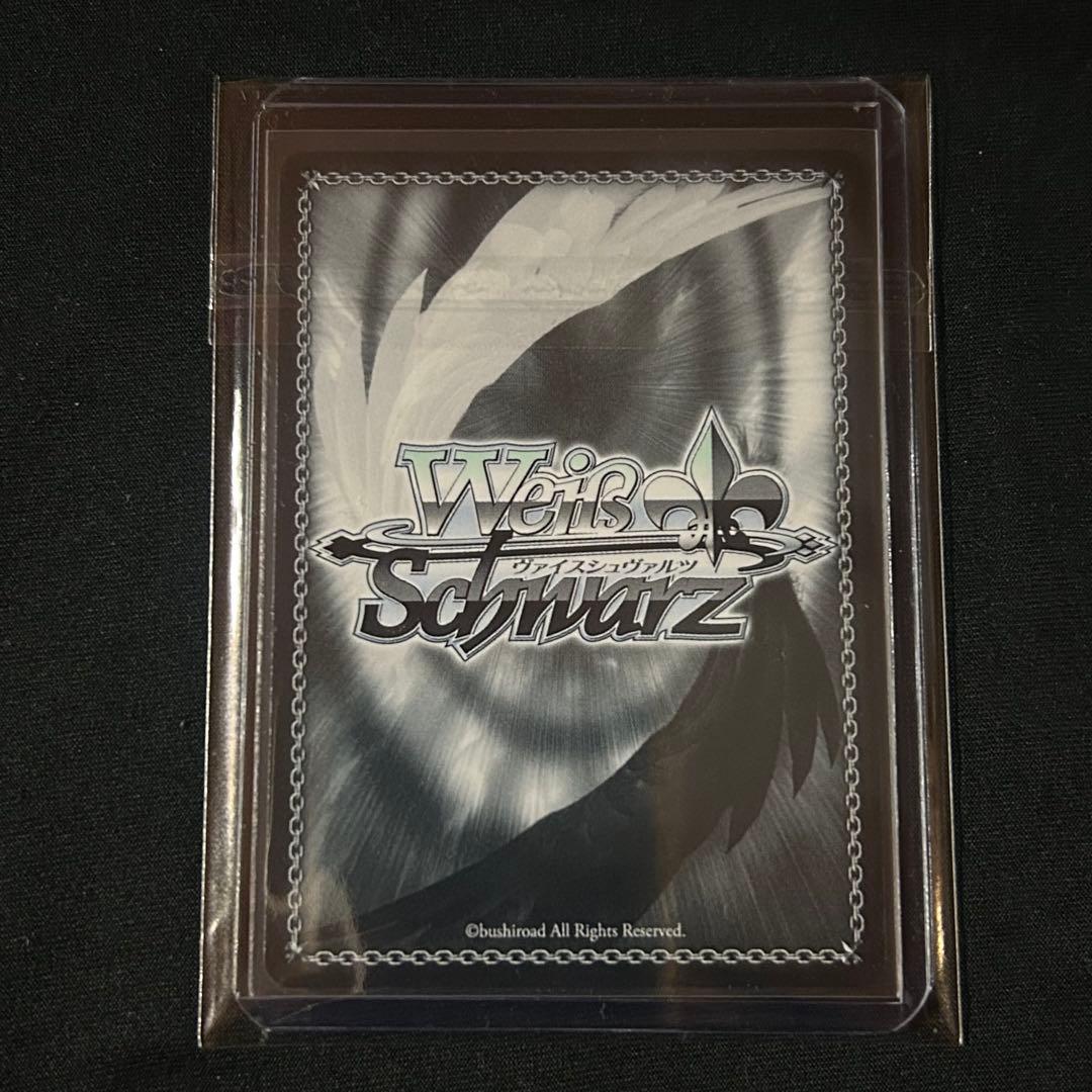 プロセカ　ヴァイス　暁山瑞希　SP　勇気をくれたもの