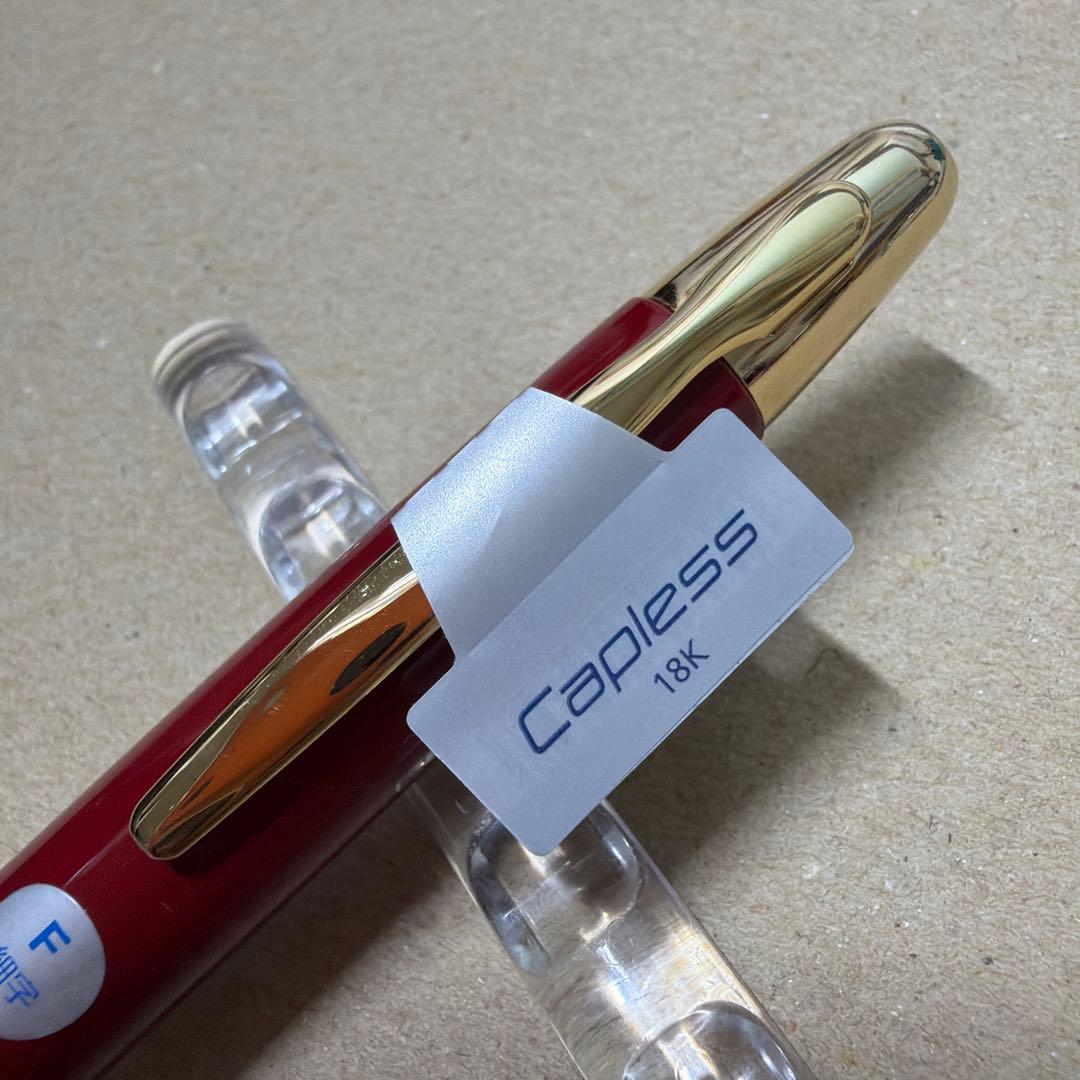 新品 PILOT パイロット Capless キャップレス 万年筆 赤 18k