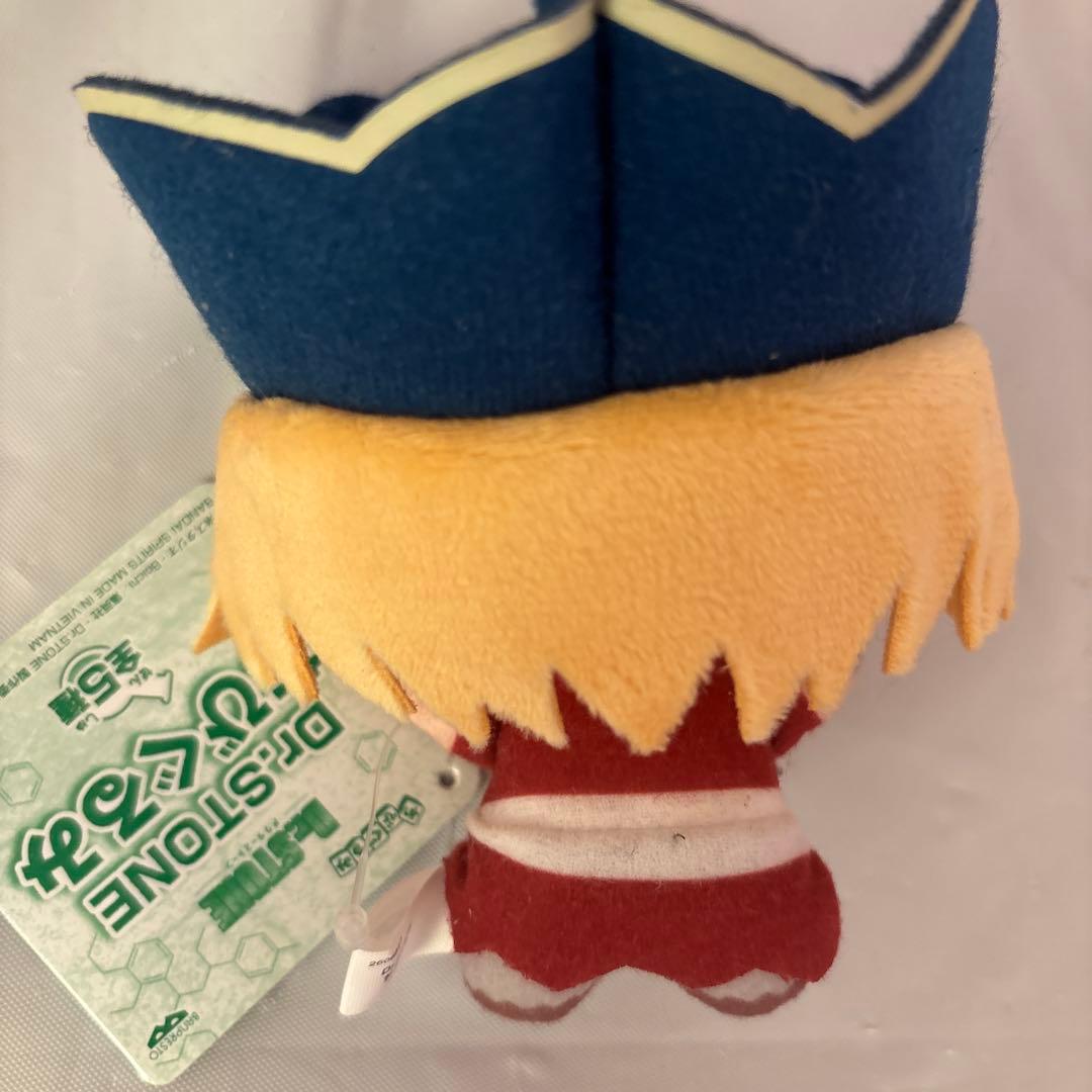 Dr.STONE 七海龍水 ちびぐるみ