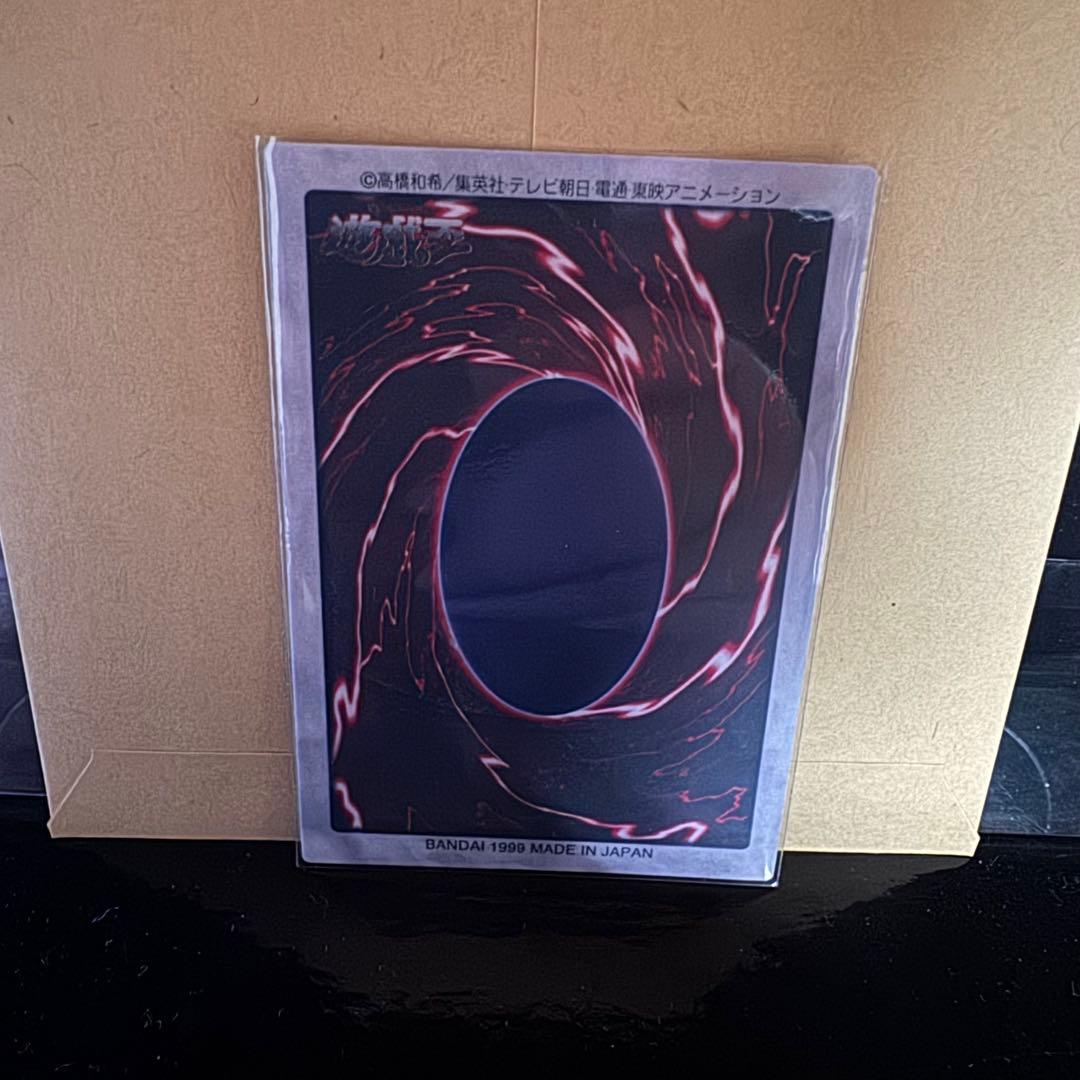 聖なるバリア ～ミラーフォース～ 1999年製　バンダイ　エラー　ジャンク