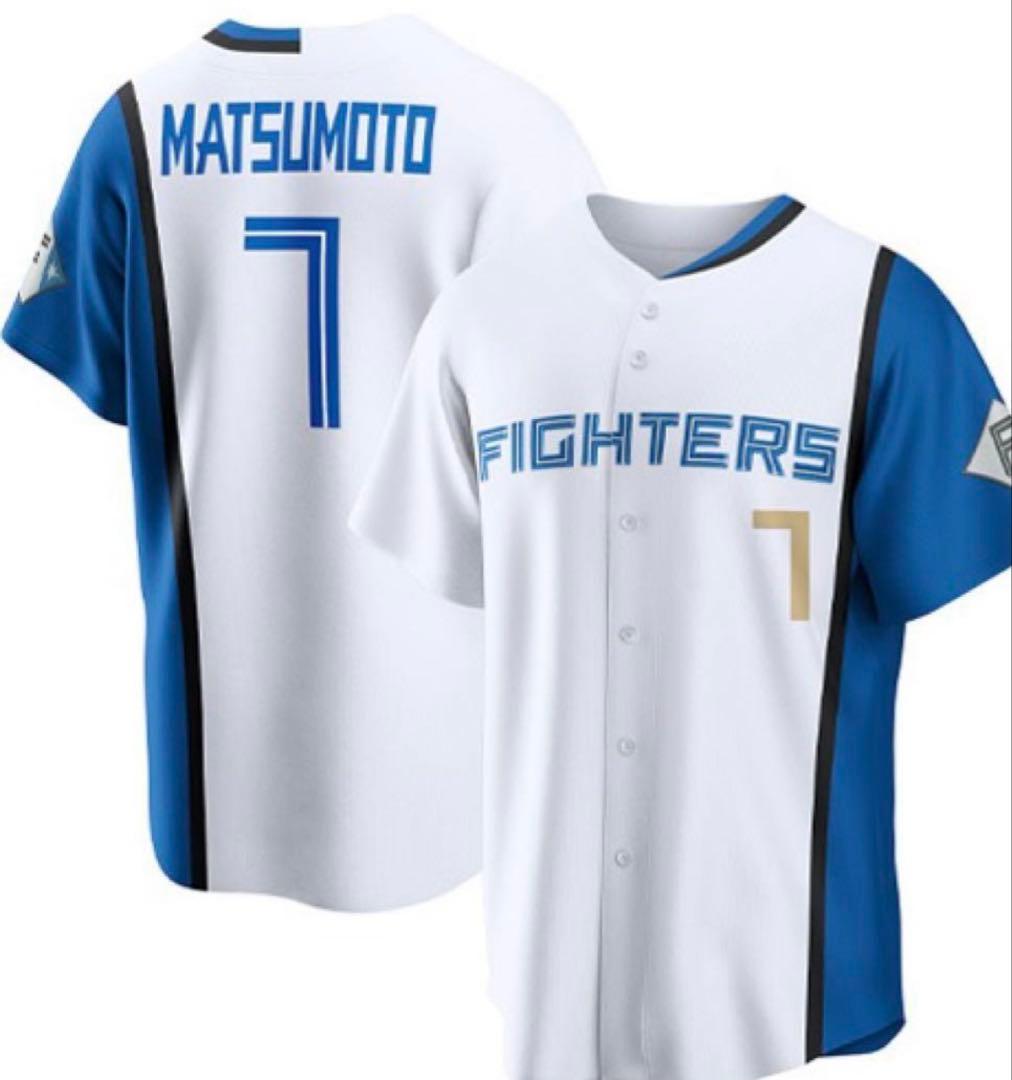 美品未着用　北海道日本ハムファイターズ 松本剛　レプリカユニフォーム