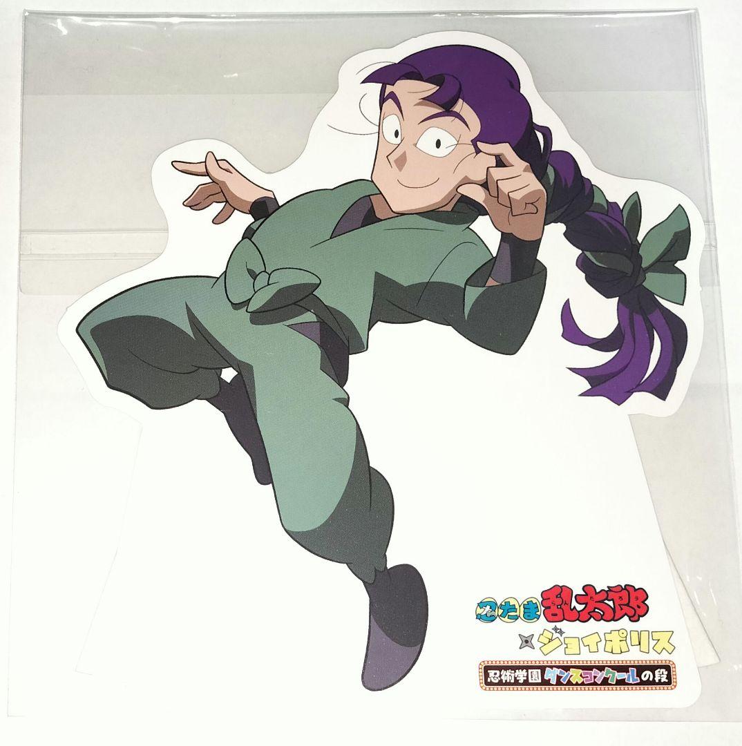 忍たま乱太郎 立花仙蔵 ミニスタンドPOP ジョイポリス