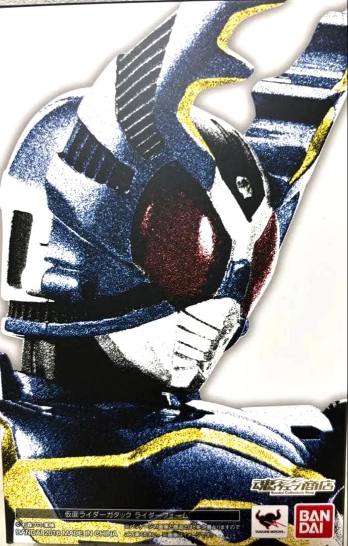 真骨彫製法shフィギュアーツ仮面ライダーガタック ライダーフォーム台座おまけ付き