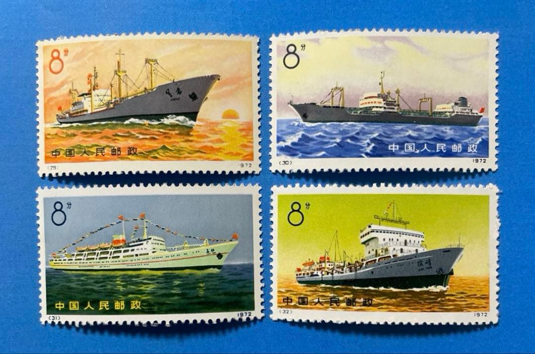 新7(旧革7) 船シリーズ(未使用、4種完)