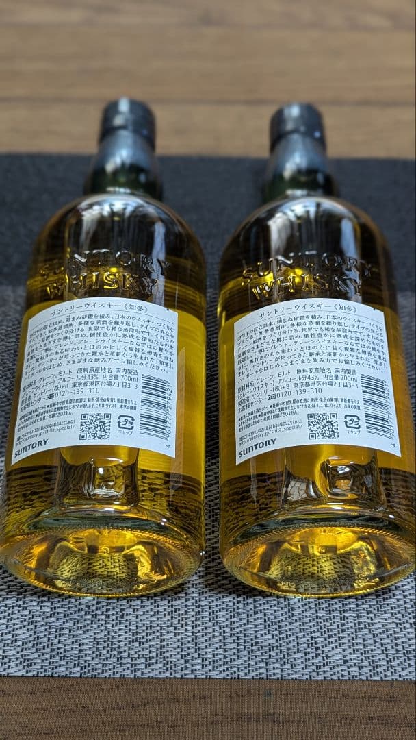 THE CHITA ジャパニーズウイスキー 700ml 2本セット　新品未開封