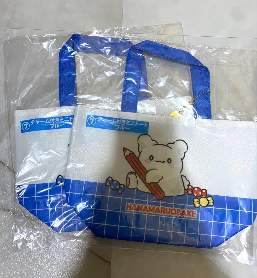 一番くじ はなまるおばけ サンリオ ラストワン賞あり