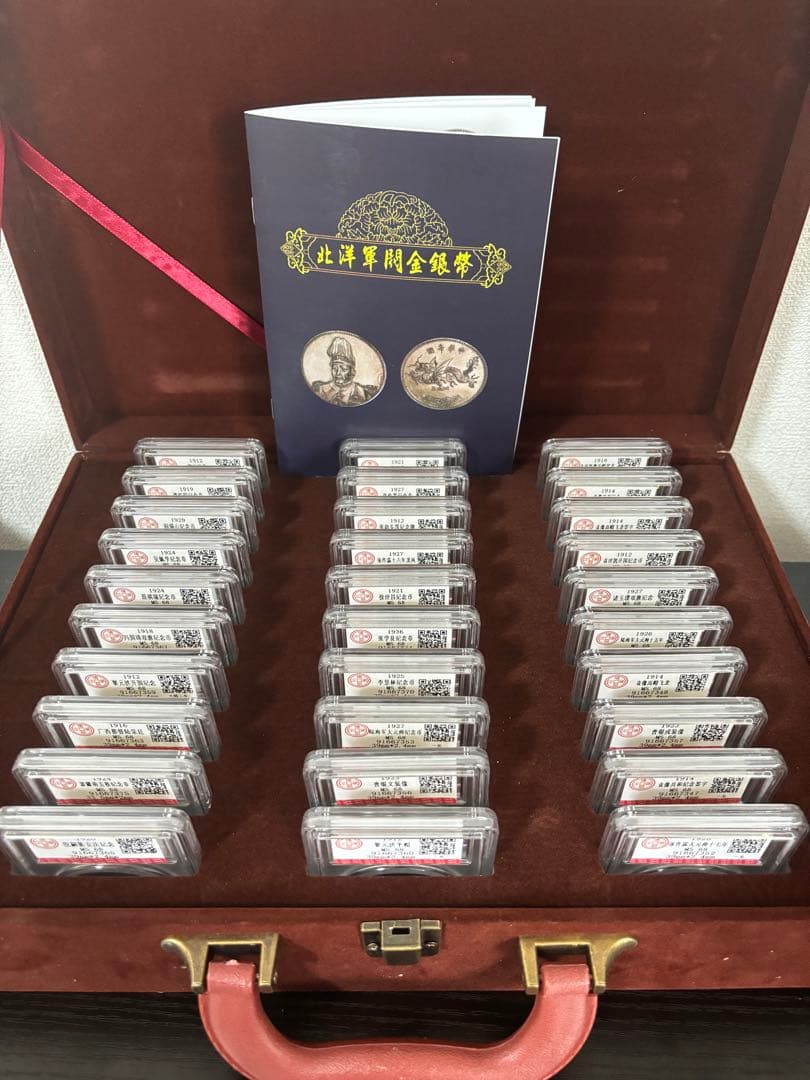 【今なら29枚セット売り】中国近代機制金銀貨幣通覧　北洋軍閥金銀幣章
