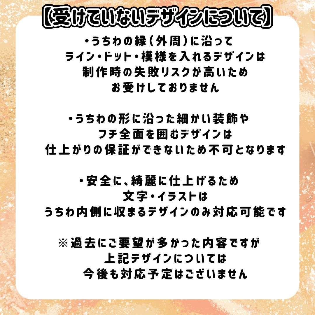 手書きネオンうちわ りんりん♡プロフ必読ページ