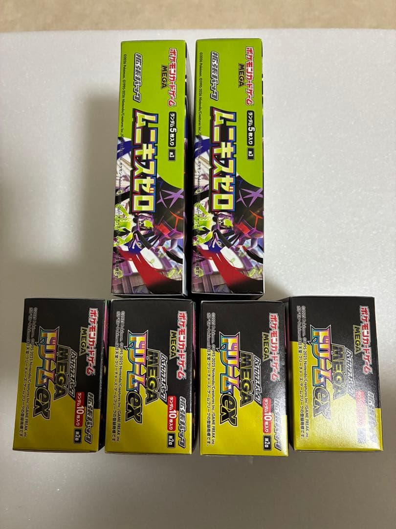 メガドリームex ムニキスゼロ　シュリンクなしペリペリ付き6BOX 未開封