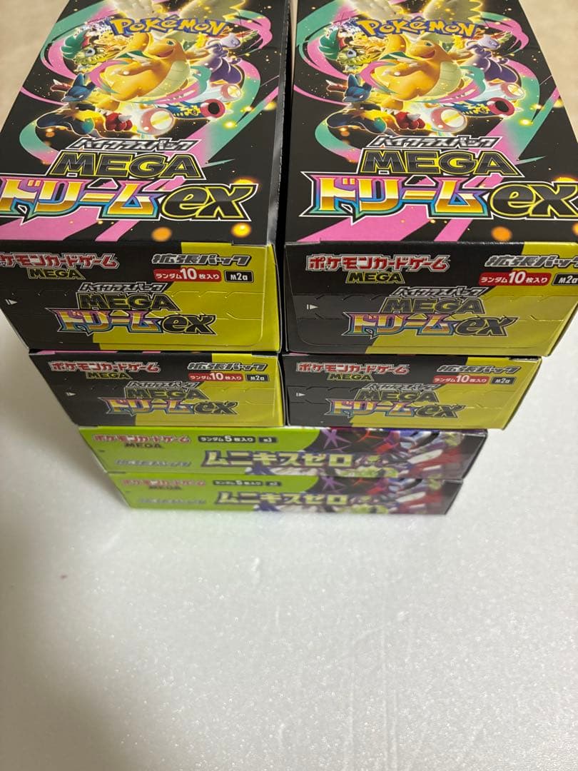 メガドリームex ムニキスゼロ　シュリンクなしペリペリ付き6BOX 未開封