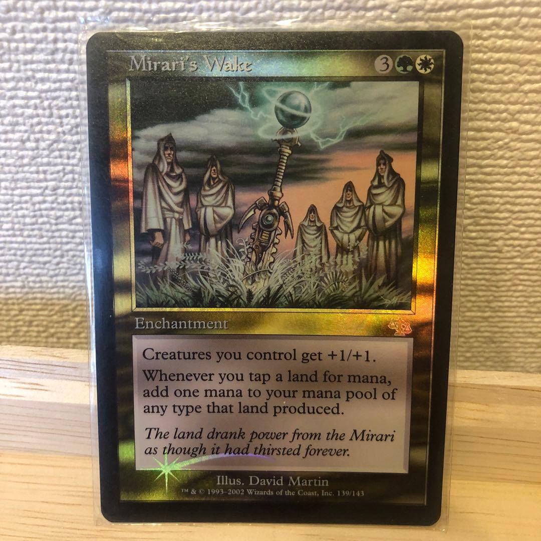 MTG ミラーリの目覚め　foil/ Mirari’s Wake