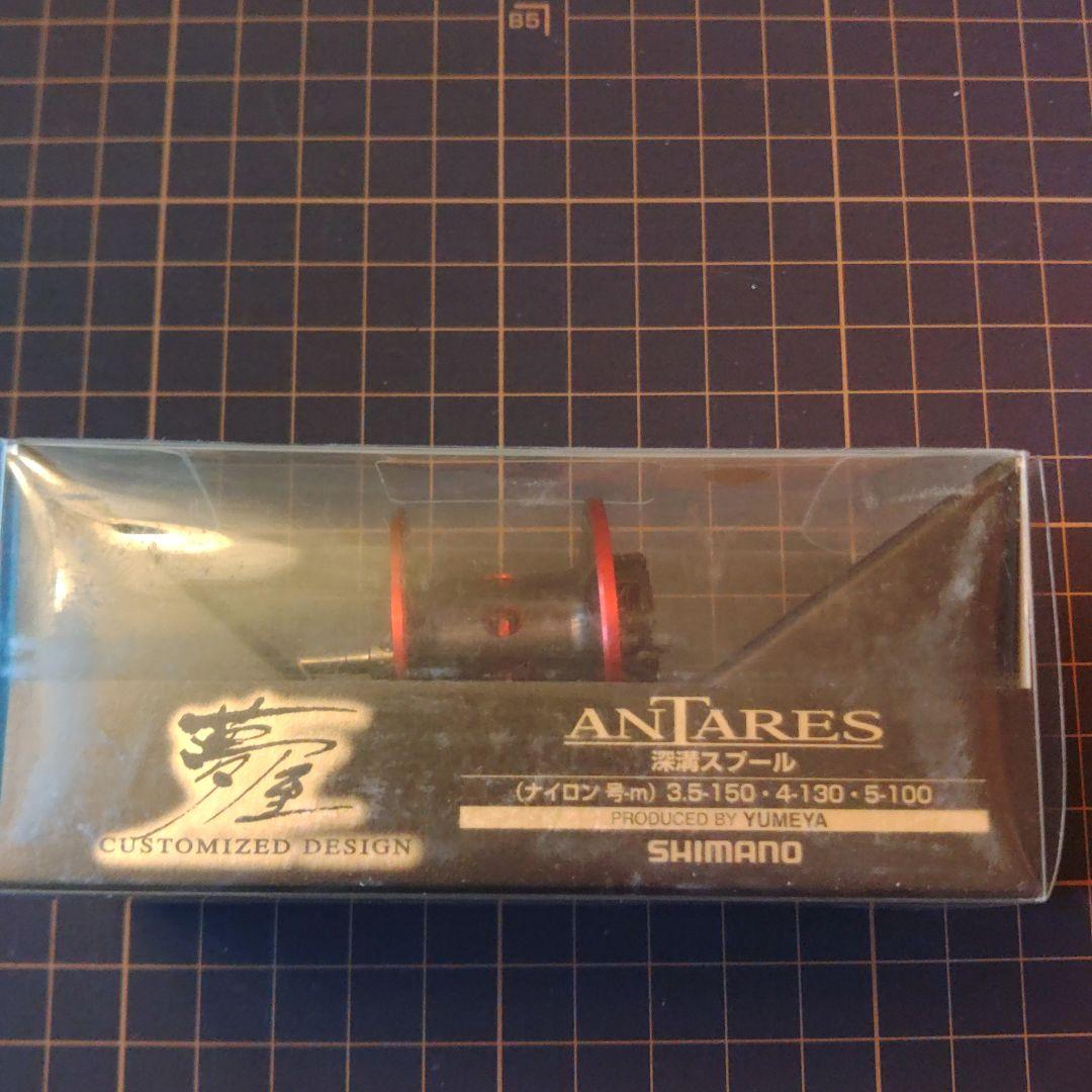 SHIMANO 12ANTARES 12アンタレス　深溝スプール