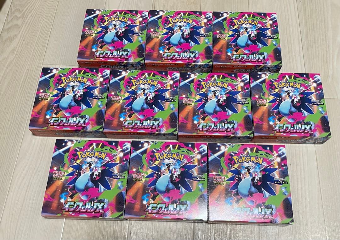 【シュリンクなし】ポケモンカードゲーム10BOX MEGAインフェルノXボックス