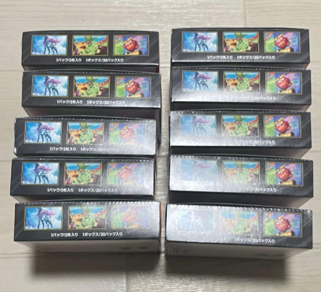 【シュリンクなし】ポケモンカードゲーム10BOX MEGAインフェルノXボックス