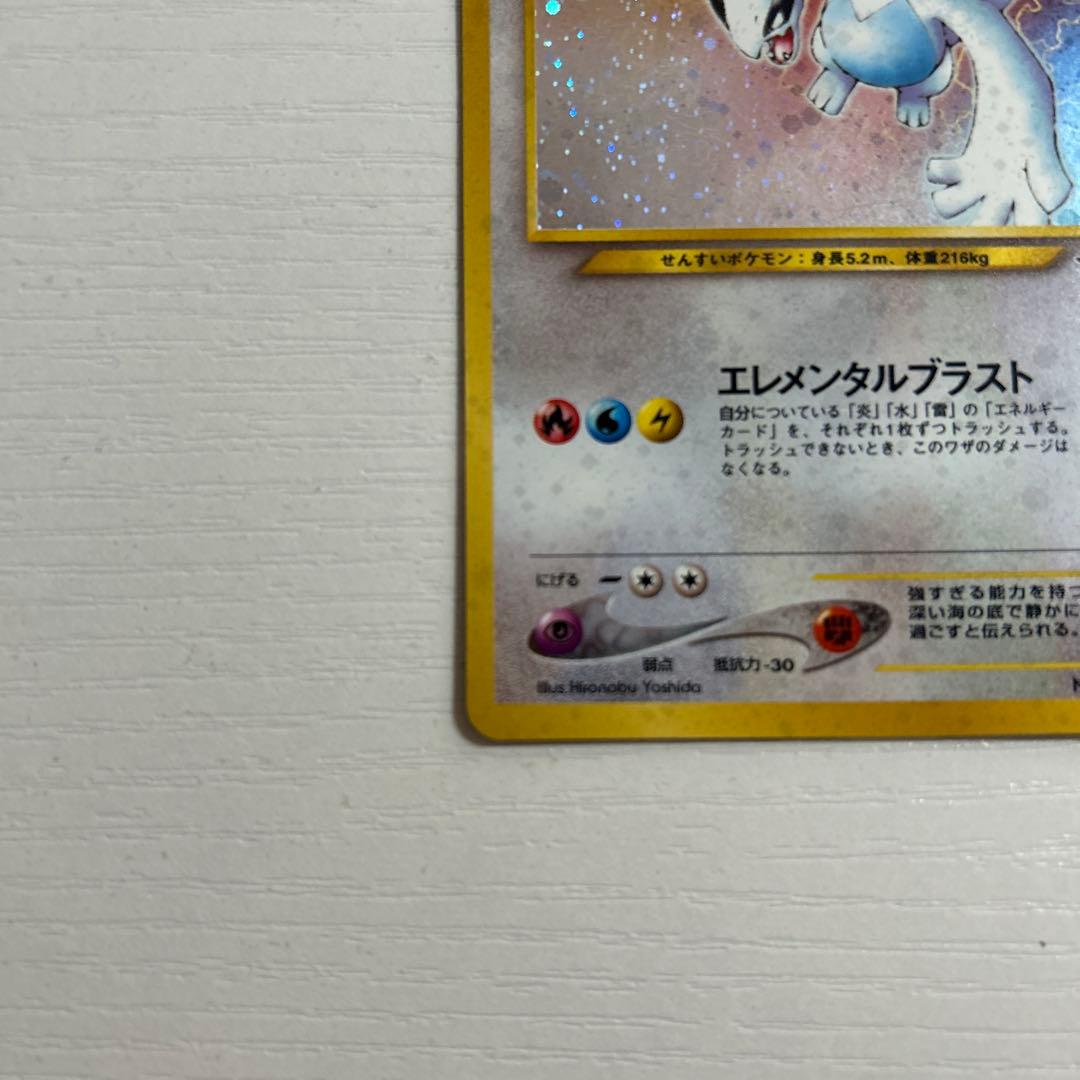 ポケモンカードゲーム　旧裏　ルギア