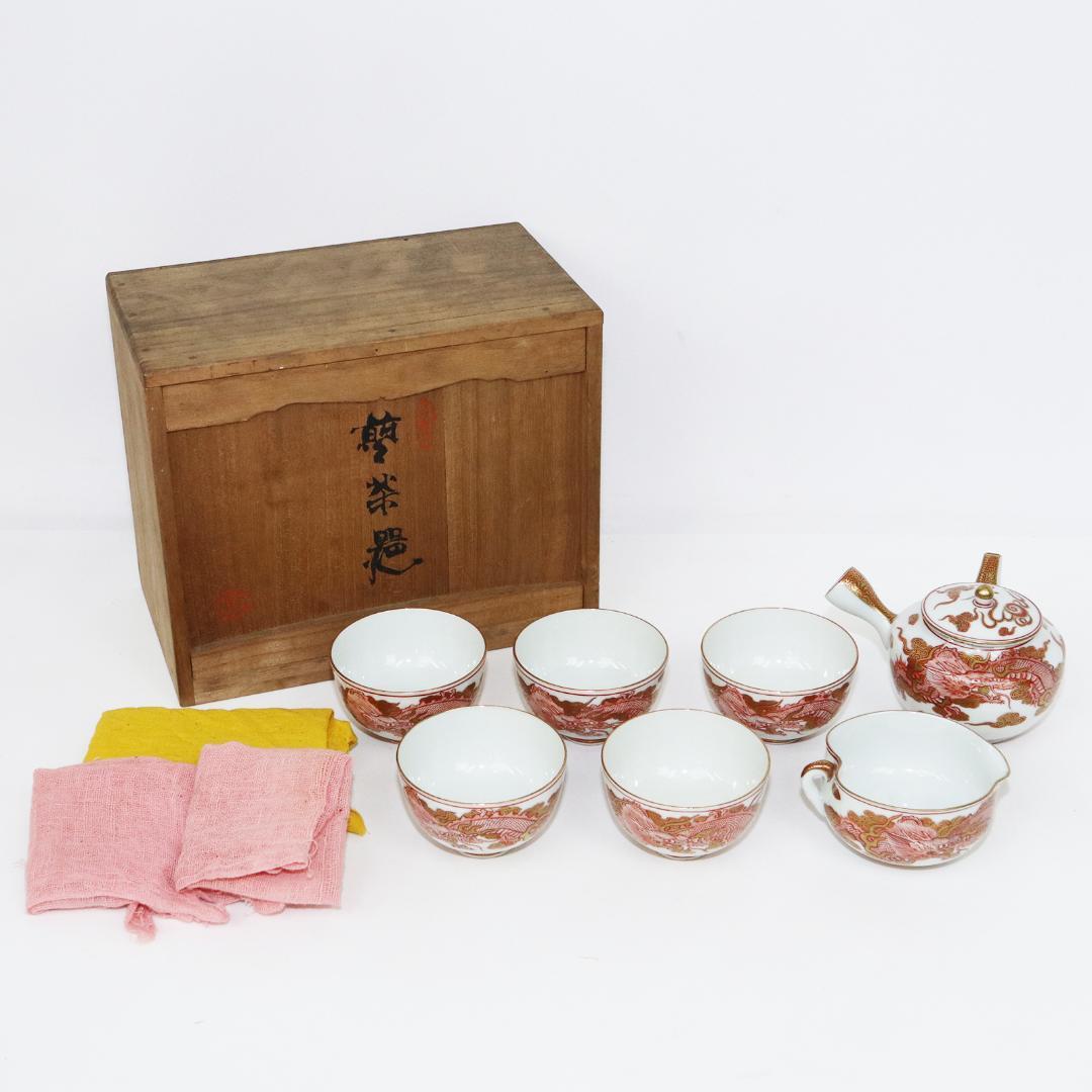 加賀 九谷 鏑木製 煎茶 茶器揃　共箱　赤絵 金彩